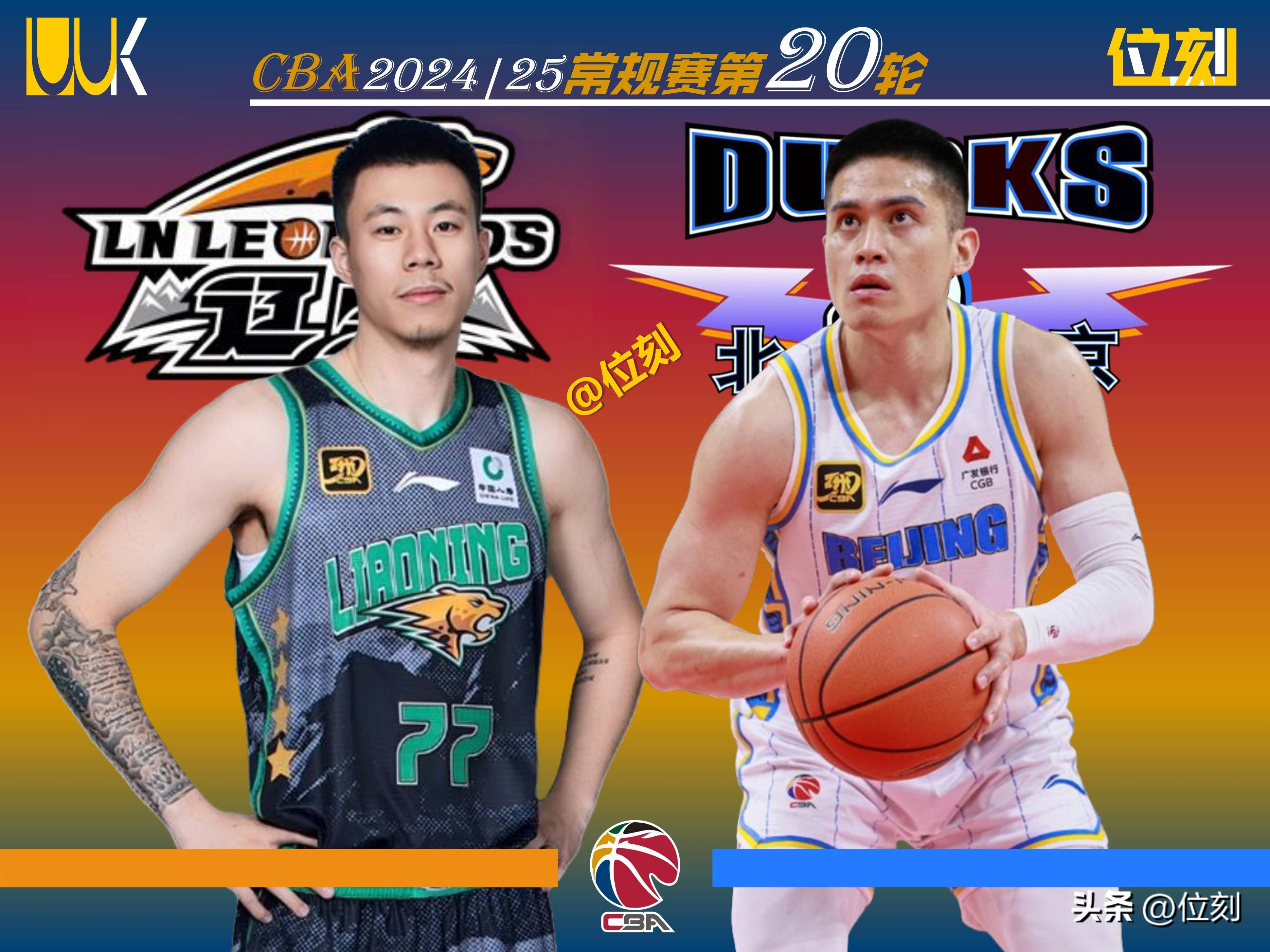 包含CBA常规赛今晨走向成谜，丹佛掘金临场应变，管理层满意，轮换策略成焦点的词条-九游官方平台