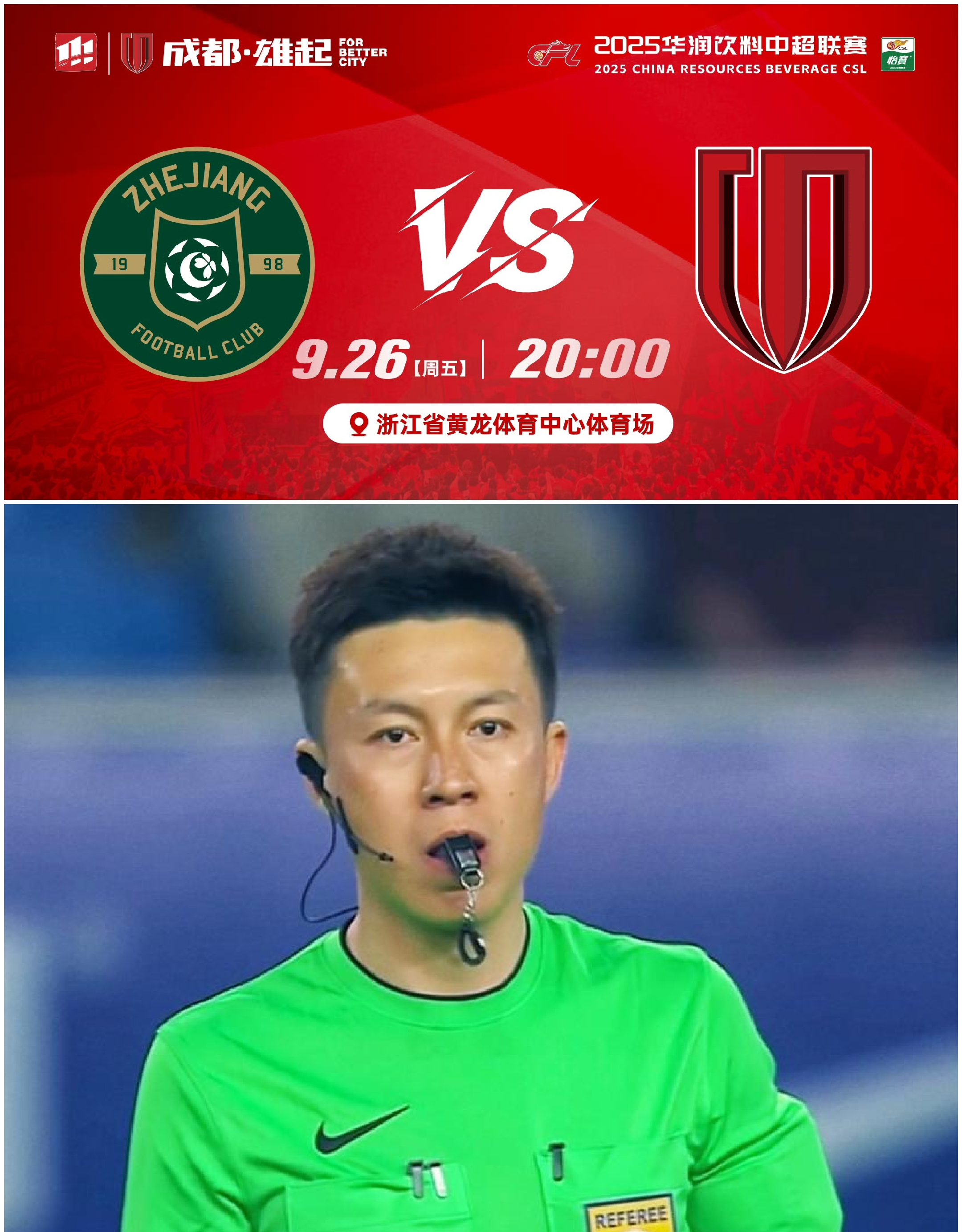 关于浙江队今晨内部沟通,志在葡超名次提升,话题不断,赛季目标并未改变的信息 关于浙江队今晨内部沟通,志在葡超名次提升,话题不断,赛季目标并未改变的信息